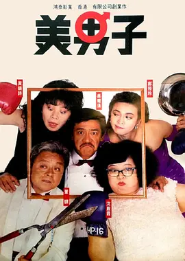 中文字幕