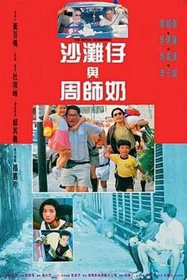 国语版