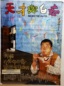 中文字幕
