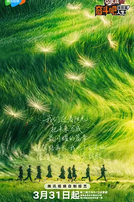 粤语版