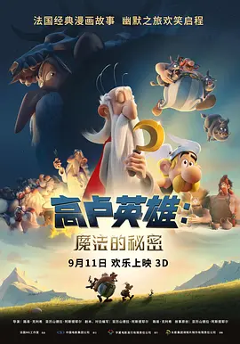 完整版电影在线观看