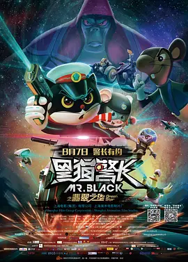 BD国语高清完整版