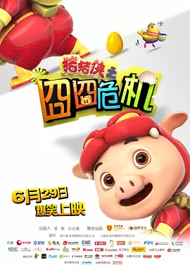 中文字幕