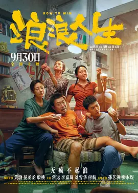 完结完整版观看