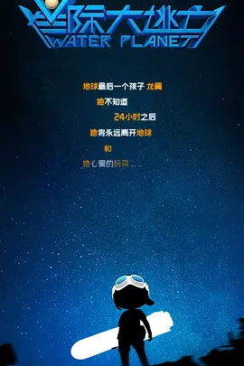 粤语版