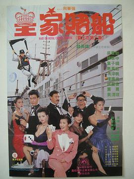 全集免费观看超清