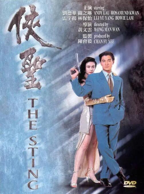 《悬崖之上》晋升年度第七名 《人之怒》点映上榜 2021-05-10 5月9日，全国院线总票房报收1.58亿。
