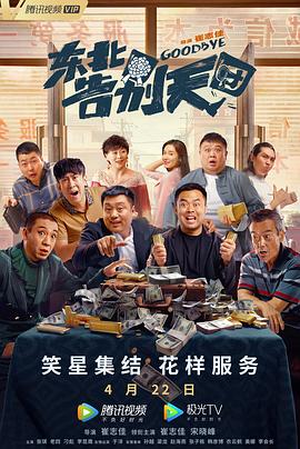 简繁英字幕