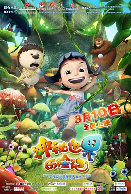 蓝光原盘