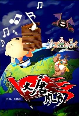 免费高清在线观看
