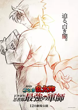 粤语中字无删减在线播放