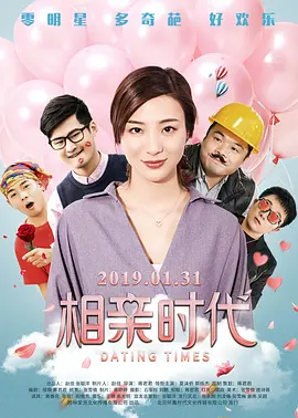 最近国语在线观看
