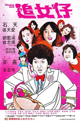 全集在线观看
