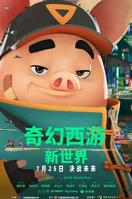 超清无删减在线播放