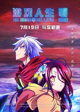 BD国语高清完整版