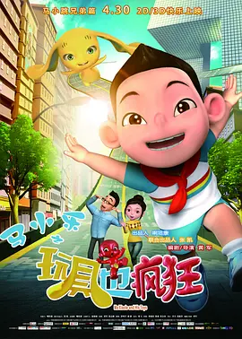 《浴血黑帮》宣布推出续集剧集 10 德鲁·斯特鲁赞去世 曾为《哈利·波特》设计海报 独家专访 王鹤润专访 | “见山是山” 从演自己到成为角 宋木子专访|从“献声”到“参演”的圆梦之旅 明星写真 去写真频道 王俊凯盛夏光年大片 展现一纪成长轨迹与艺术 啪姐性感登封！