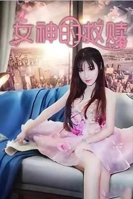 清晰在线播放观看