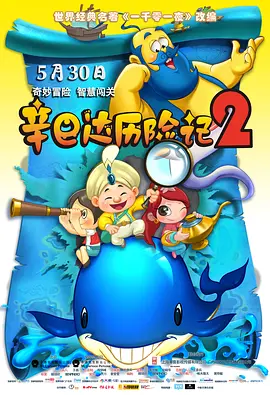 HD未删减电影