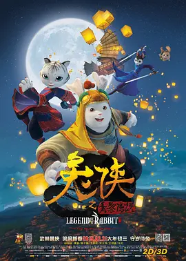 手机免费播放