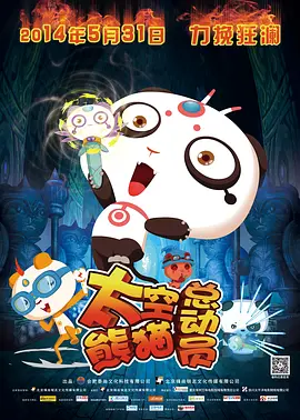 全集已更新粤语版