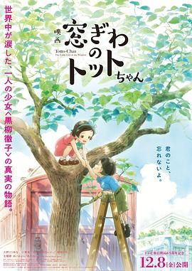 艾玛·科林饰演伊丽莎白，杰克·劳登饰演达西先生，奥利维亚·科尔曼饰演本内特太太等以剧中造型亮相。