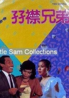 蓝光压制