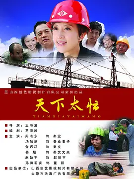 全集已更新粤语版