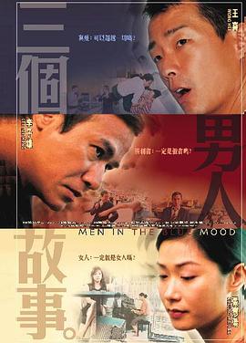 值得玩味的是，韩庚曾在《大话西游3》中饰演至尊宝。