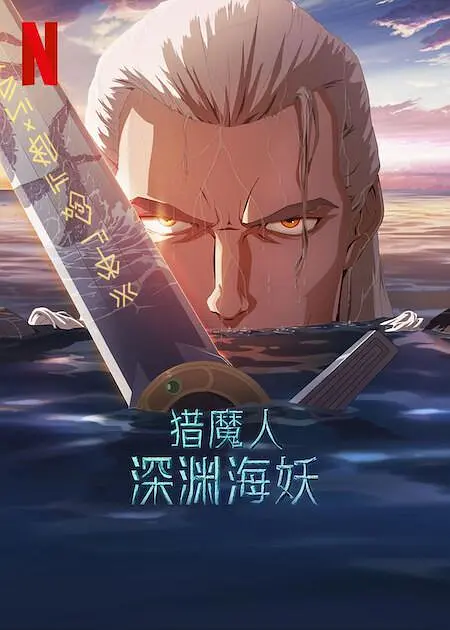 科林·费斯携娇妻现身。