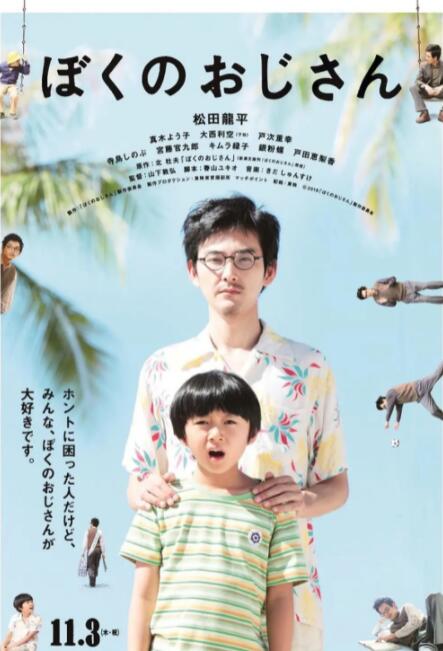 DVD高清完整版