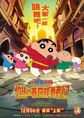 全集已更新国语版