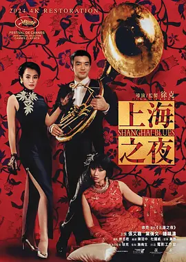 超清在线观看