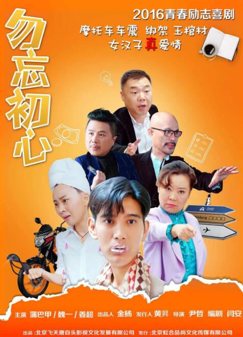 HD手机免费观看完整