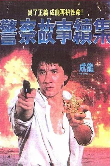 完结高清影视