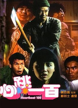 超清在线观看