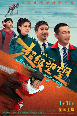 超清无删减在线播放