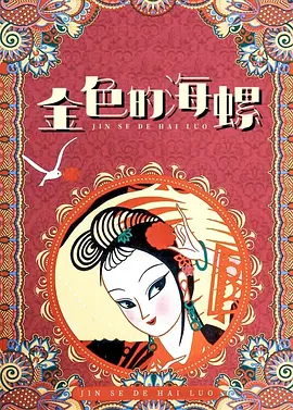 HD免费在线播放