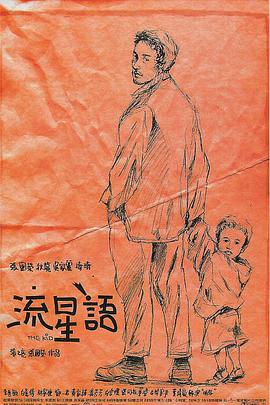 贾斯汀·比伯外出受打扰 与狗仔发生冲突2025-04-10 比伯夫妇现身加州迪士尼游玩！