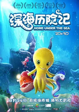 国语版