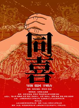 最近国语在线观看
