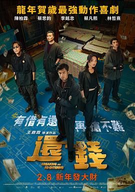 高清影视