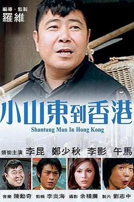 高清蓝光在线观看