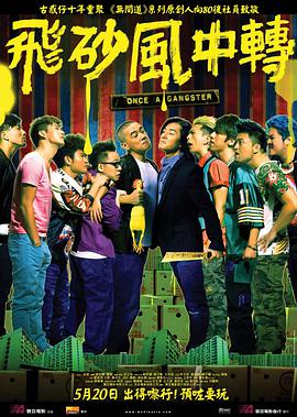 DVD无删减90分钟观看