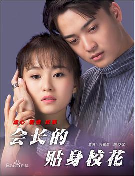 正片