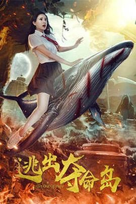 超清HD高清在线观看