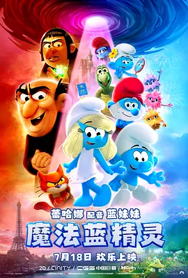 正片