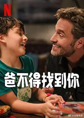 全集免费观看超清