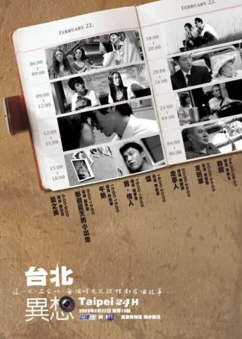 最近国语在线观看