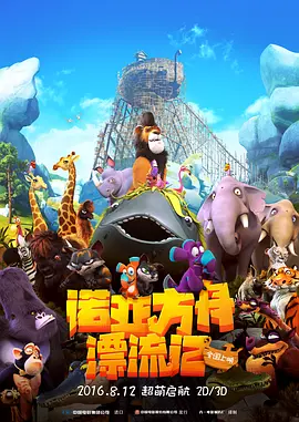 未删减电影