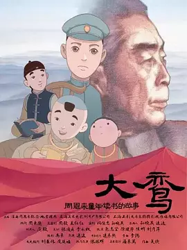 正片